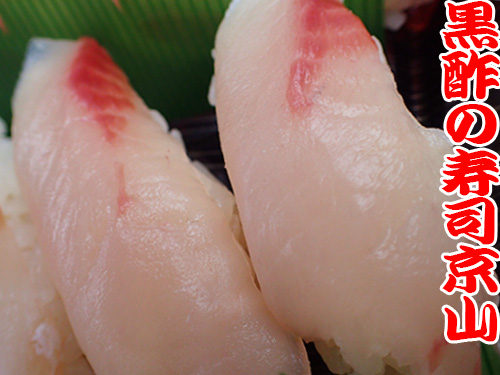 江戸川区へ美味しいお寿司をお届けします　清新町